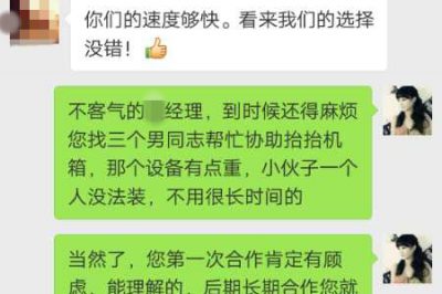 來自章丘的客戶，感謝您對(duì)永潔康層流消毒床罩的認(rèn)可